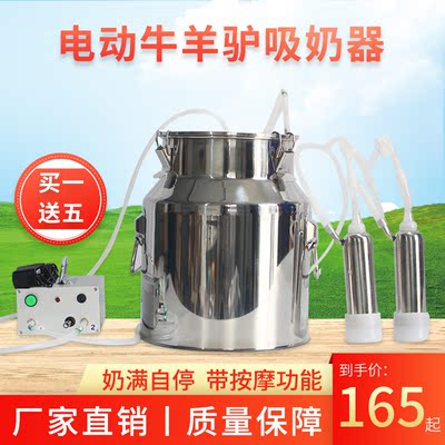 吸羊奶器真脉动羊奶机小动型挤家用牛羊吸奶器挤牛空奶器CWT电吸