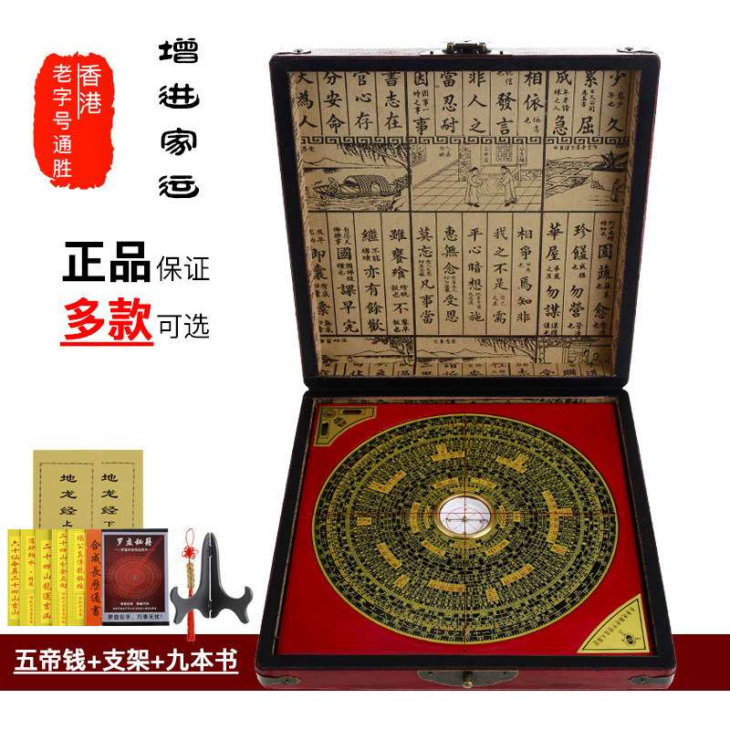 Turn on the light Hong Kong Almanac Compass 5 6 inch 8 inch 10 Bakelite Fengshui Pure copper Compass high-precisionin the Home accessories , Decoration  category - from Buy2taobao.com to provide professional Taobao agent buy service