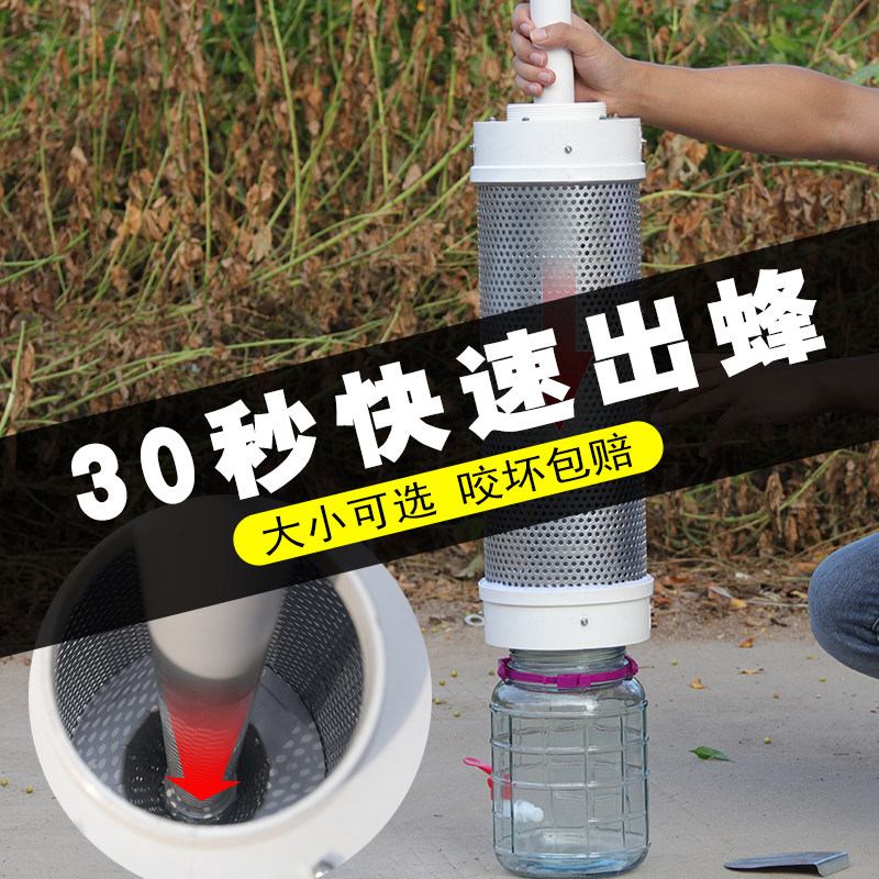 新款收蜂笼捉马蜂虎头蜂野外捕蜂神器专用抓红娘地蜂胡蜂只进不出