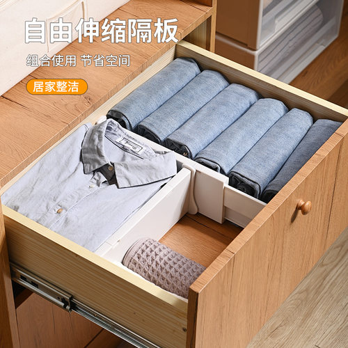 甘香屋收纳整理隔板可自由伸缩