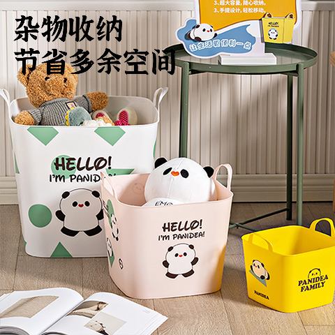 收纳筐玩具塑料乐高整理桶家用