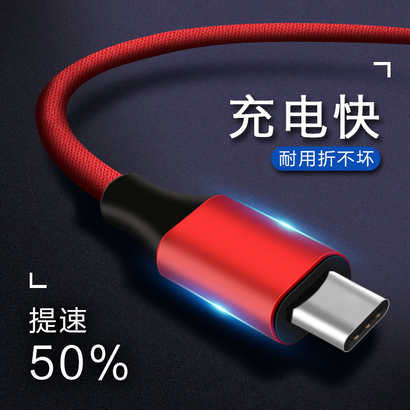 type-cÊý¾ÝÏßÊÖ»úͨÓÃusb³äµçÏ߸ßËÙ¿ì³äСÃ×8ÉÁ³ä4c/5s/6/6x¶à¹¦ÄÜmax2Ïß3.0»ªÎªÈÙÒ«8/9/V9/V10ÀÖÊÓ1s2÷È×å