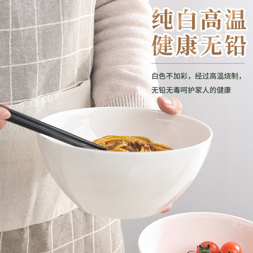 白色无铅面碗家用高级感骨瓷大碗