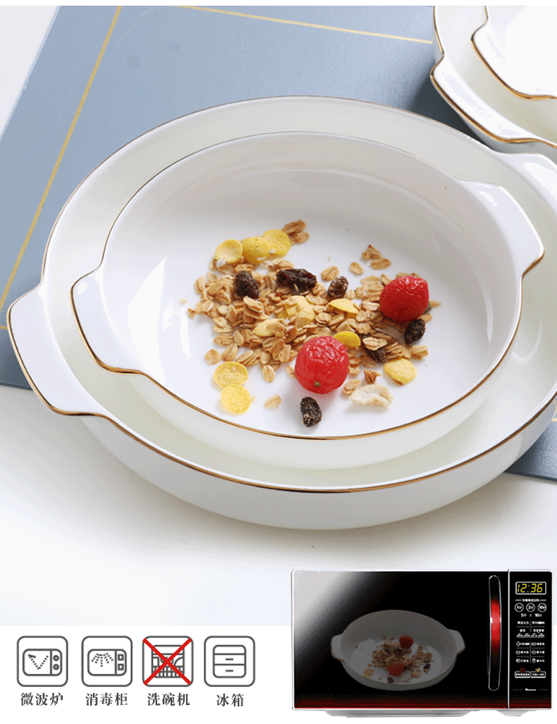 盘子菜盘家用个性创意金边餐盘深盘陶瓷微波炉菜碟景德镇饭盘汤盘,五金/工具,水表,淘宝优惠券,粉丝福利购,淘宝优惠卷