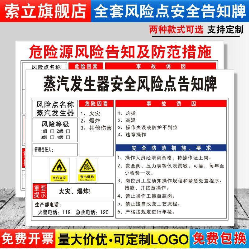 警告器提示器多少钱 警告器提示器优惠券免费领取 有条鱼