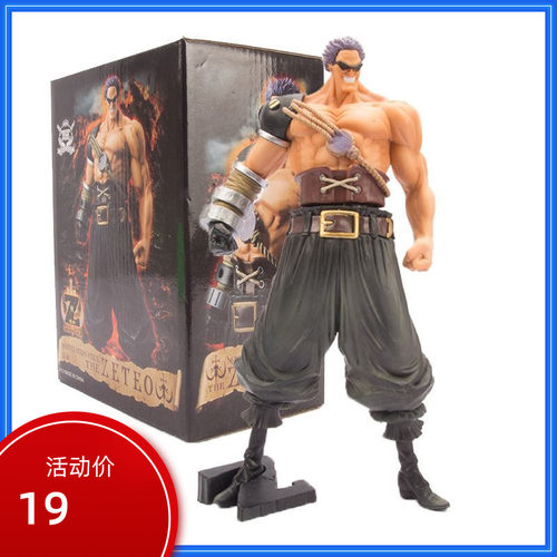 海贼王海军大将z质量怎么样 海贼王海军大将z口碑怎么样 小麦优选