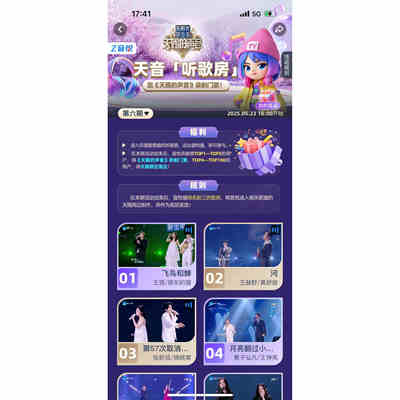 Z视介界 助 力邀新注册下载app扫码拉新填写邀请码喜上加喜喜临门