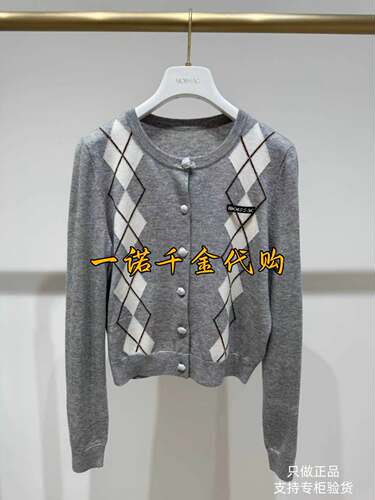 MWGQ30613摩萨克MOISSAC国内代购专柜正品2026秋款休闲毛衫-1399