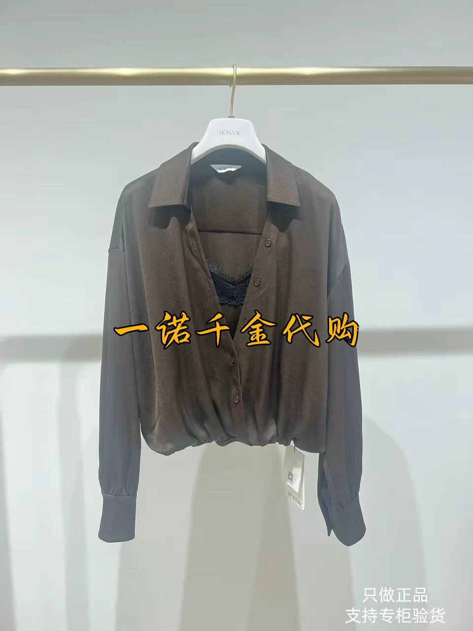 国内正品代购MOISSAC/摩萨克2026早秋套头衫小衫MWGQ80116-1599