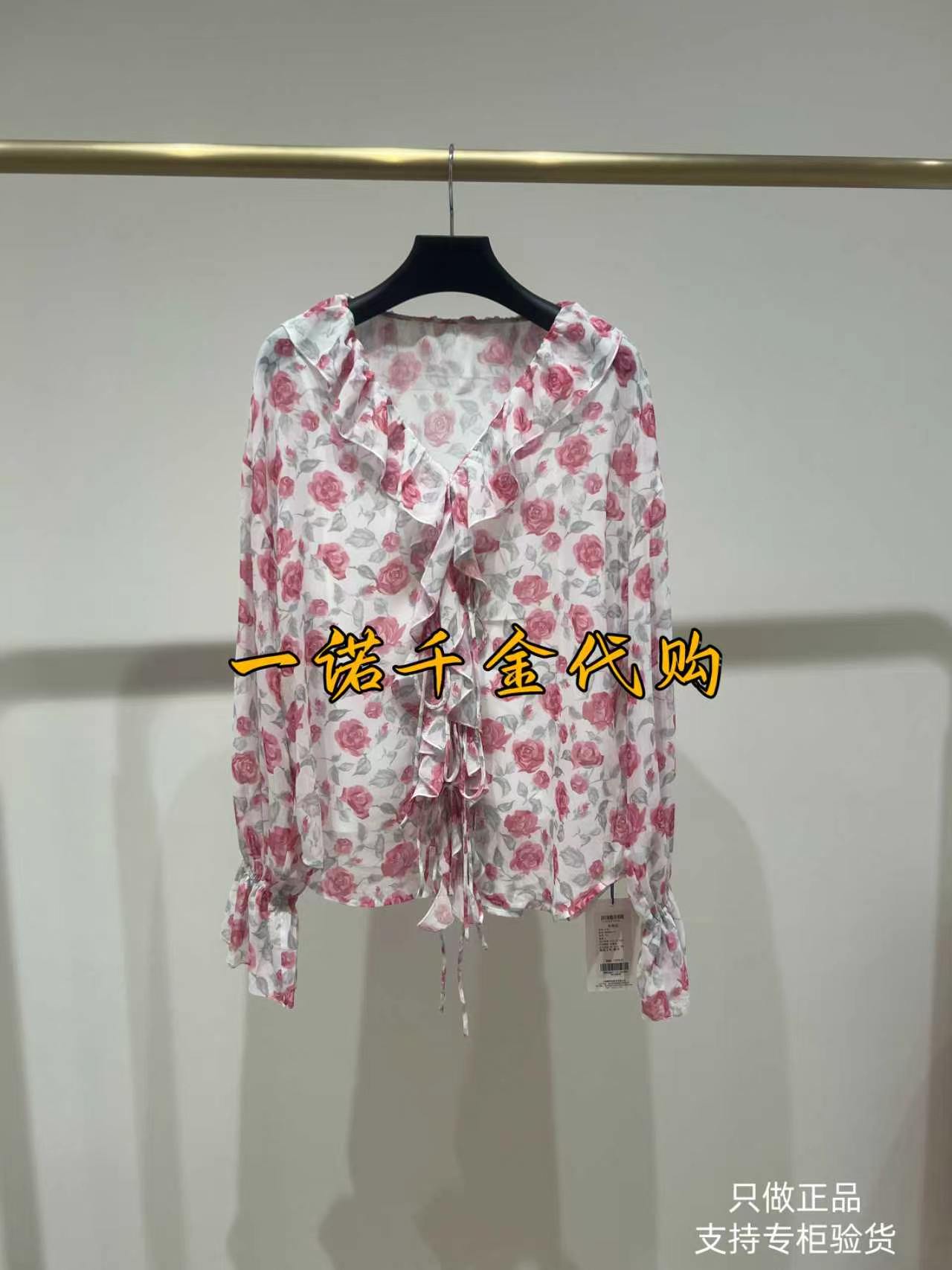 国内正品代购摩萨克2026早秋休闲碎花衬衫MWGQ80115-1299