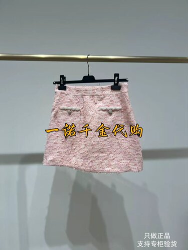 国内正品代购MOISSAC/摩萨克2026秋轻奢小香风腰裙MWGQ20207-999