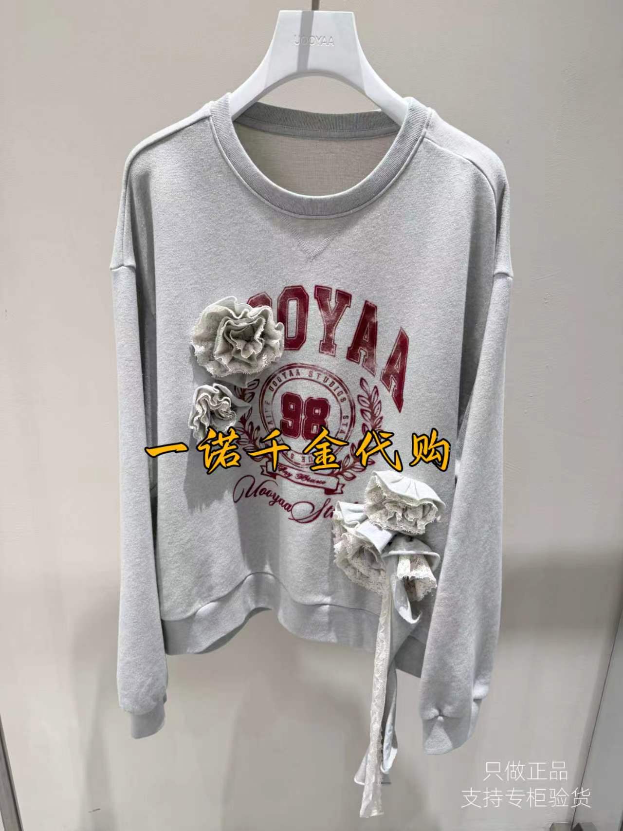 UY26362E146161-2199 UOOYAA乌丫专柜正品国内代购2026秋套头卫衣
