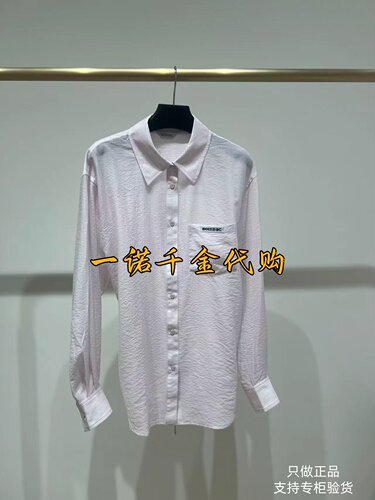 国内正品代购MOISSAC/摩萨克26秋款衬衫MWGQ60102-1399