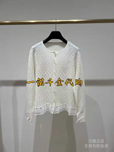 国内正品代购MOISSAC/摩萨克2026秋蕾丝针织衫MAGQ30601-1099