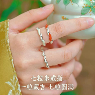 七粒米戒指男女款珐琅彩色中式复古小众独特招财平安寓意食指环女