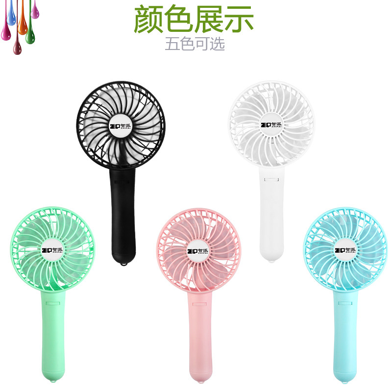 Ventilateur USB - Ref 401046 Image 3