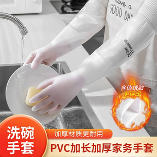 冬天洗碗手套家务耐用厨房刷碗洗衣服清洁加厚耐磨防水搞卫生手套