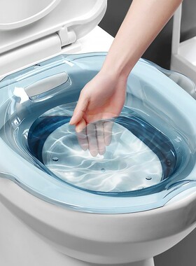 孕妇产妇坐浴盆洗屁股清洗PP女性泡药男痔疮马桶盆免蹲泡熏大脸盆