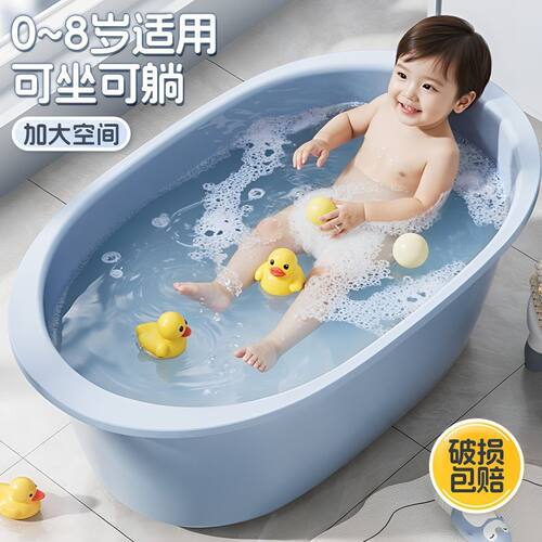 小孩泡澡桶家用浴缸全身澡盆