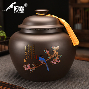 茶叶盒精致乌龙茶散茶存茶罐子 描金原矿紫砂茶叶罐大号储茶罐中式