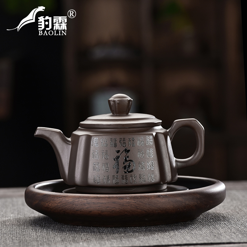 宜兴紫砂壶泡茶壶单壶煮茶器喝茶具纯手工家用紫泥功夫单个人专用