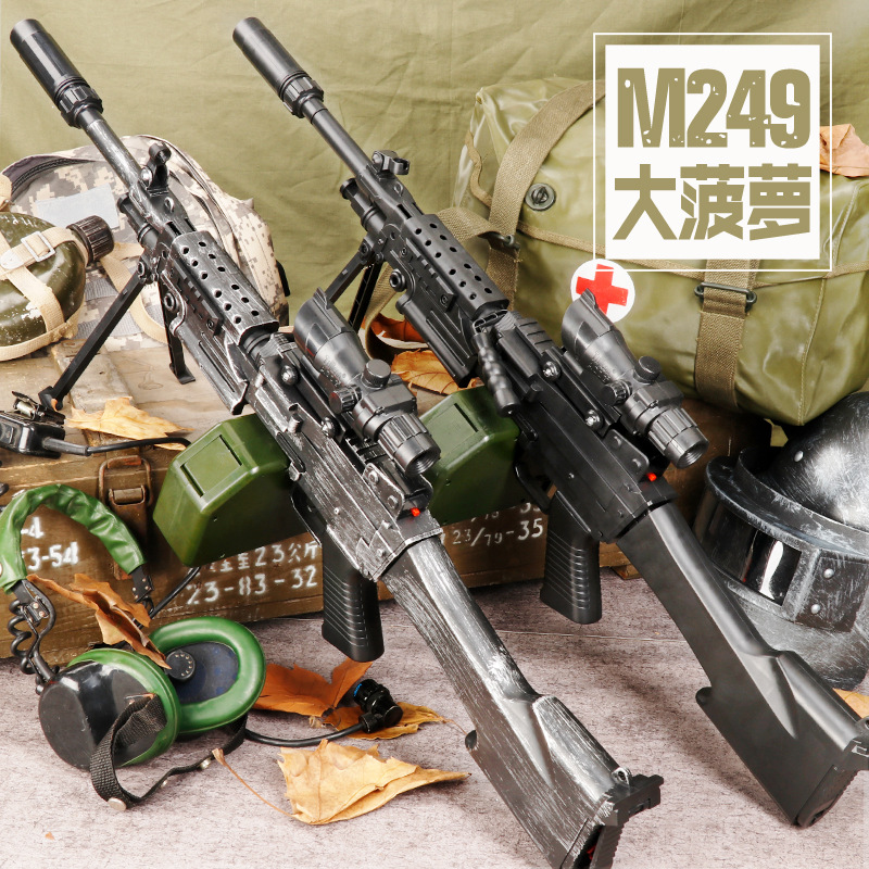 小学生m249电动连发水弹枪三代绝地轻机枪求生大菠萝冲锋抢玩具