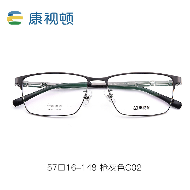 康视顿近视眼镜框男2025新款超轻钛材大脸大框时尚商务镜架29102