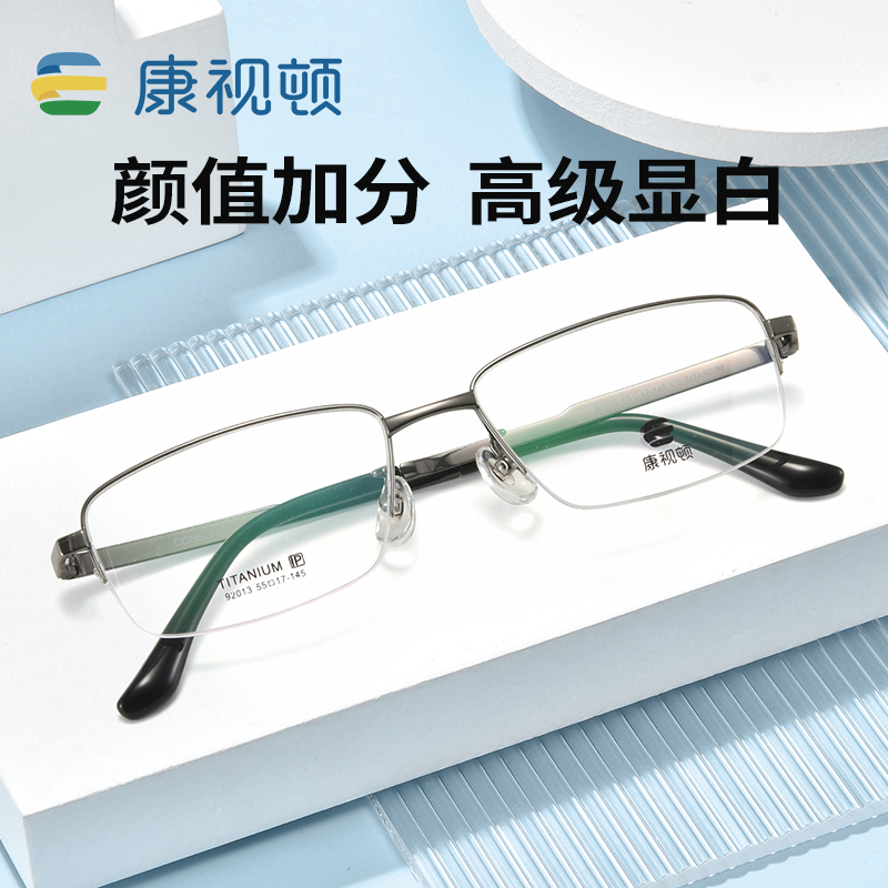 几何镜框个性显飒多色选择