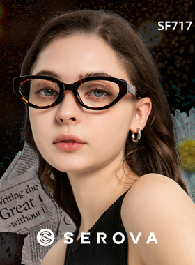 施洛华眼镜猫眼小红书网红同款近视眼镜女可配度数平光男潮SF717