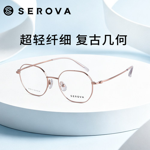 施洛华新款多边形近视眼镜框男 超轻简约可配度数眼镜女SC830