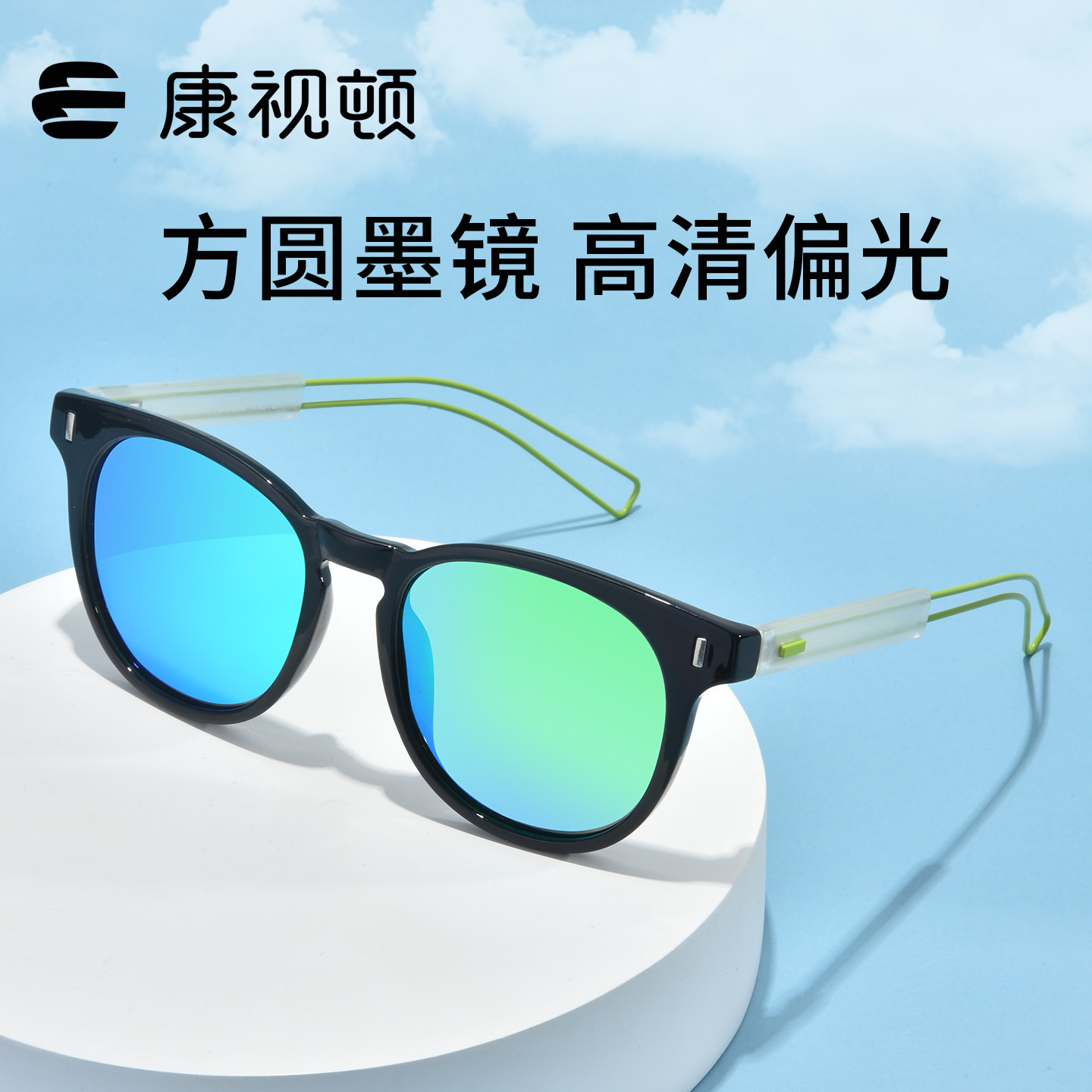 康视顿GM炫彩墨镜太阳眼镜男女士明星同款偏光开车防紫外线潮8027
