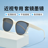 康視頓墨鏡套鏡近視專用太陽(yáng)鏡