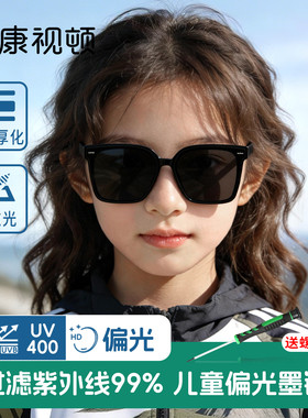 2026新款潮酷儿童墨镜男童女孩偏光太阳镜防紫外线不伤眼睛帅气风