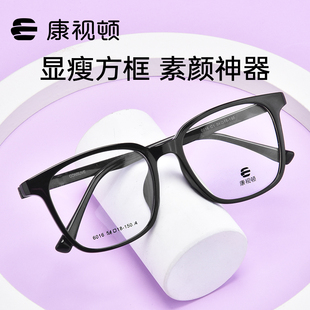 超轻大脸显瘦6016 康视顿复古黑框近视眼镜男可配度数防蓝光女款