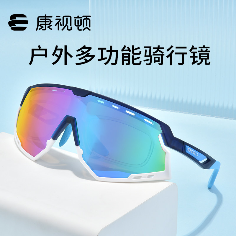 康视顿成人骑行墨镜DM1627