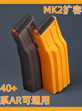 MK2扩容弹夹司骏416锦明8精击slr司马M4速格MK18激趣LDT416扩容夹