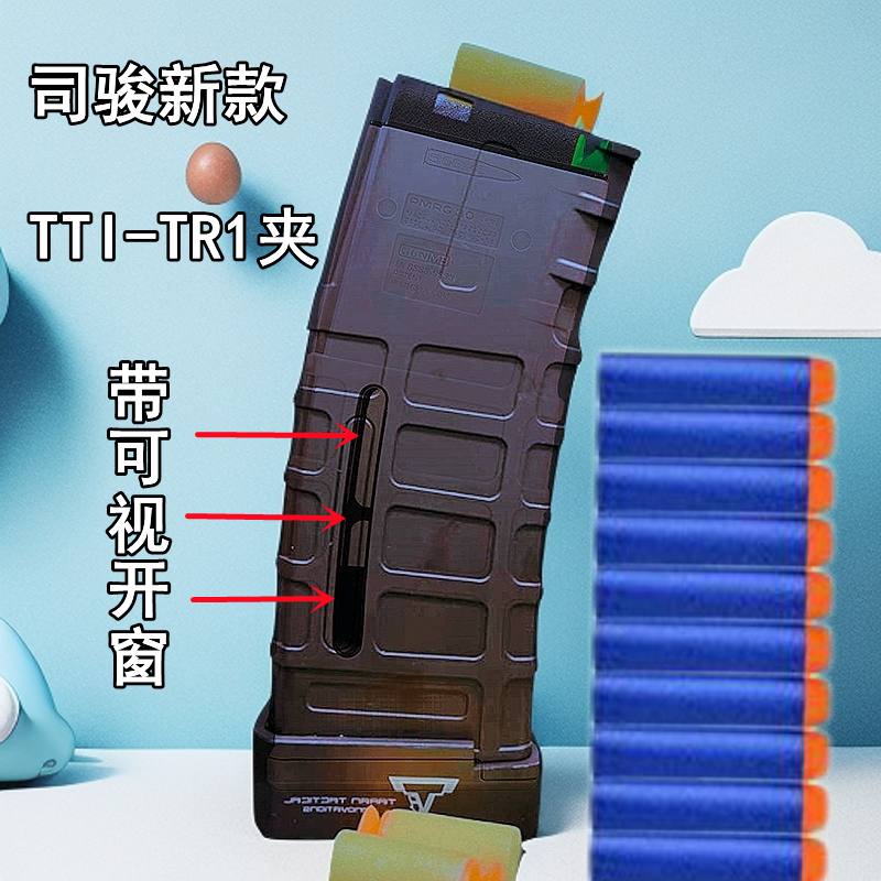 新款司骏Tti-tr1弹夹开窗可视416马盖普slr精击金属短直mk18弹鼓