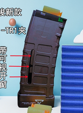 新款司骏Tti-tr1弹夹开窗可视416马盖普slr精击金属短直mk18弹鼓