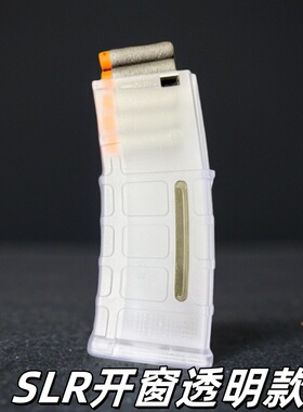 精击透明slr马盖普PMAG30尼龙海绵开窗slr弹匣4代五代L5透明弹夹