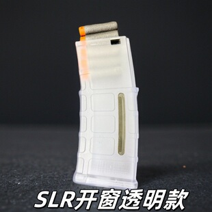 精击透明slr马盖普PMAG30尼龙海绵开窗slr弹匣4代五代L5透明弹夹