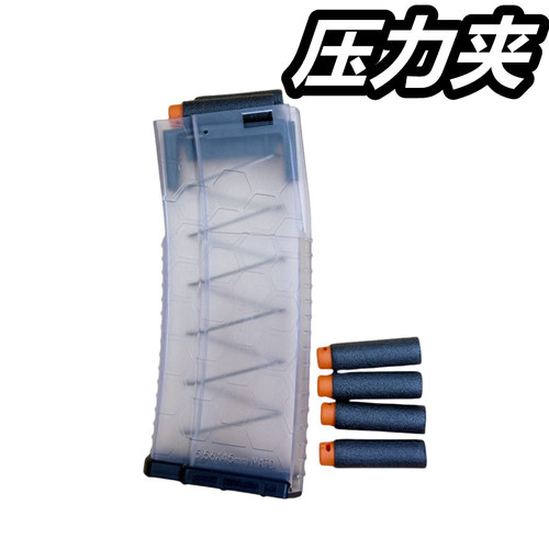 LDT撸蛋堂L5压力夹高速AR尼龙透明蛋夹司骏hk416精击电供压力软弹