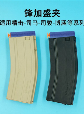 软弹锋加盛f4原厂弹夹锋加盛MK8蛋夹m4蜂窝弹夹镂空金属弹鼓
