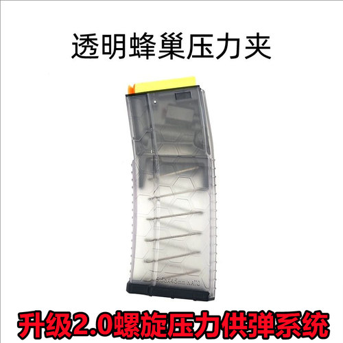 透明ar压力弹夹ldt蜂巢m4弹匣撸弹堂精击司马司骏锦明马盖普激趣