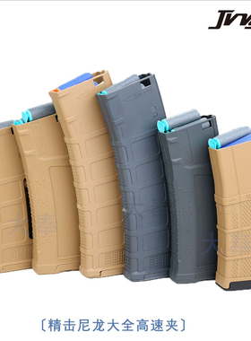 精击新款加长马盖PMAG 40高速尼龙透明海绵软蛋弹匣AR蛋夹弹鼓