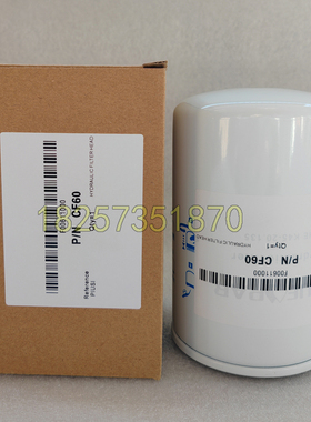 PIUSI油滤芯 CF60 F00611000液压过滤器 A6659858 A6659868/F