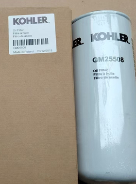 适用科勒船机滤芯GM58637 GM25554 GM25504 GM25508 GM98860