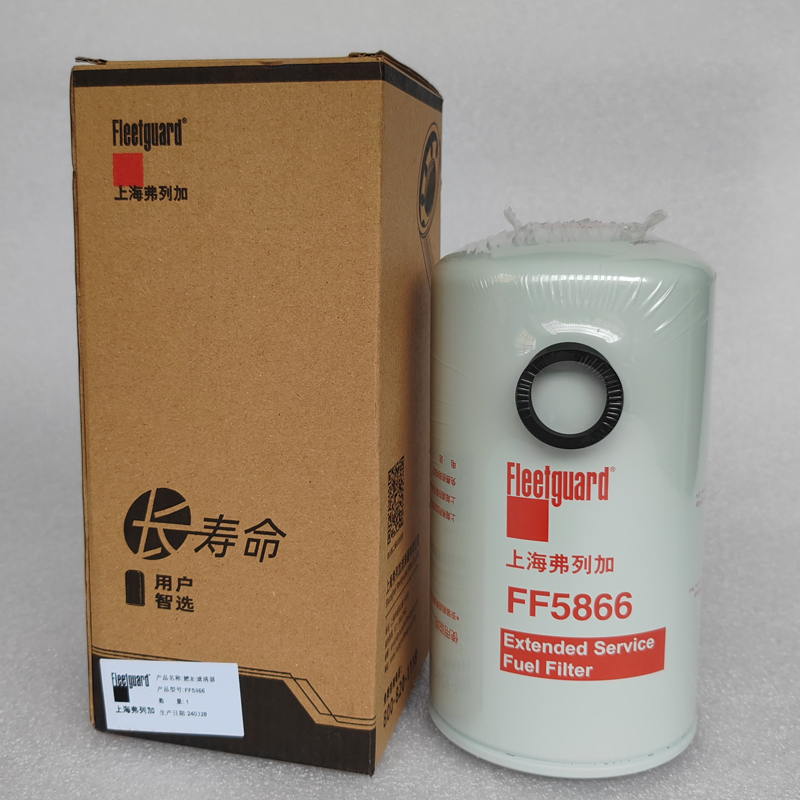 适用弗列加滤芯AF26557 AF26558 LF9009 FS20123 FS20124 FF5866