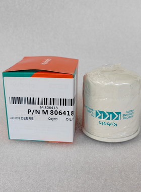 适用高尔夫 约翰迪尔 剪草机机油滤芯M806418柴油滤芯M801101