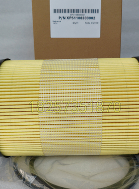 5320900001 031845201 X51108300001 X59320200040 XP51108300002