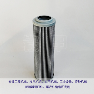 液压滤芯6RZ10 K10 K25适用施罗德液压过滤器滤清器9V5Z10 NNZX10